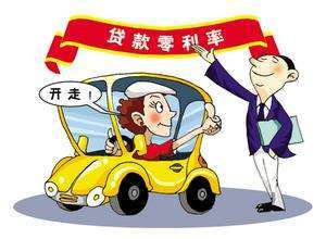 工商银行贷款买车，实现汽车梦想的优质选择