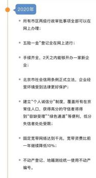 轻松掌握珠海地税网，让纳税变得简单又省心