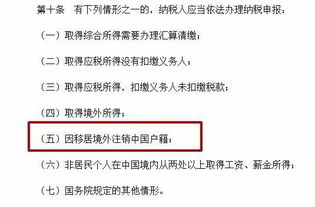 轻松掌握珠海地税网，让纳税变得简单又省心