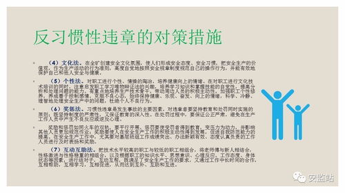 现状、原因及应对措施