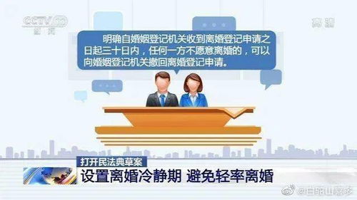 深入解读民法典，一部关乎你我生活的法律巨著