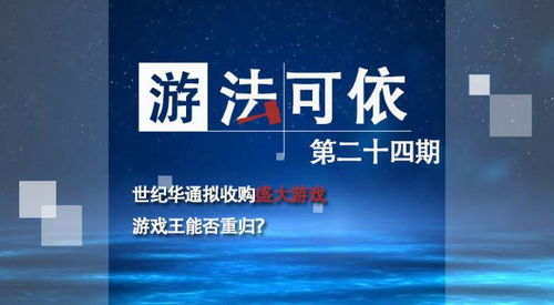 法律的守护者——走进冠领律师事务所官网，轻松解决您的法律难题