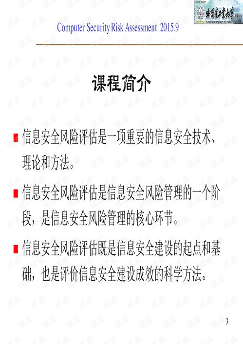 抵押车能买吗？全面解析与风险评估