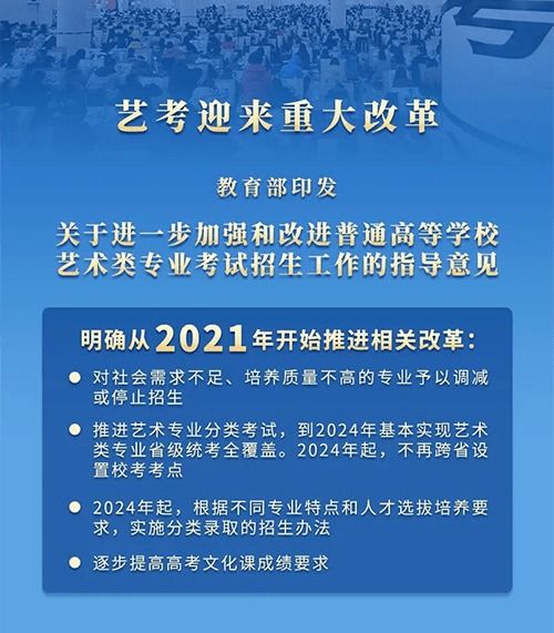 41人考编上岸后被清退，反思与启示