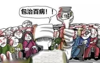 警惕金融诈骗，守护老人的晚年积蓄——从百位老人被骗事件说起