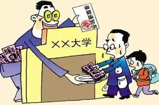 警惕金融诈骗，守护老人的晚年积蓄——从百位老人被骗事件说起