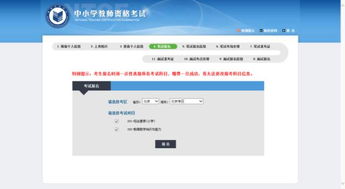 税务登记证年检，时间节点、流程与注意事项全解析