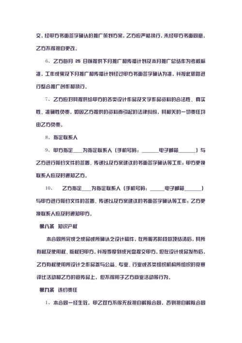宁波合同律师，专业解读与服务指南