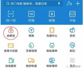 济南公积金余额查询，掌握您的财富钥匙