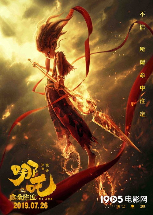哪吒与配音公司的故事，探索声音背后的艺术