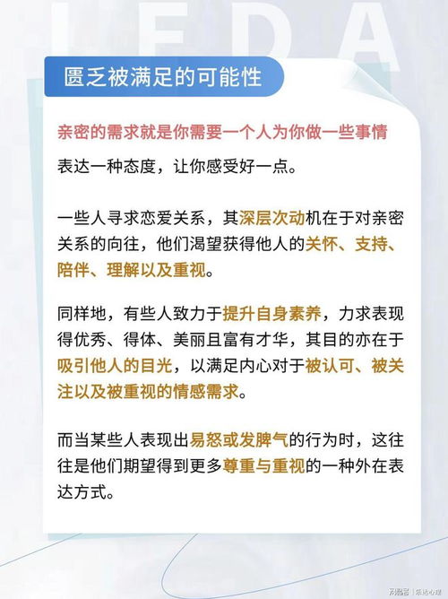 理解亲密关系中的界限，尊重与沟通的重要性