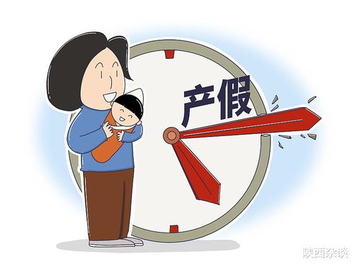 建议延长男性陪产假，重塑家庭角色，促进性别平等