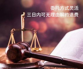北京著名刑辩律师，守护公正与正义的法律卫士