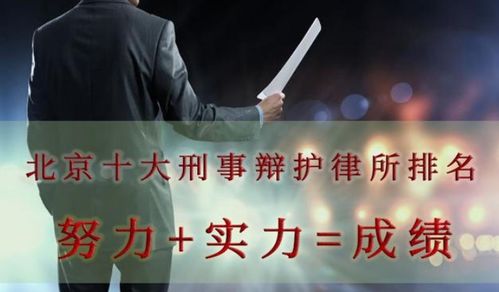 如何找到合适的刑事辩护律师，关键步骤与实用建议