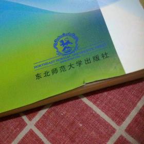 校园安全事故案例分析与预防策略