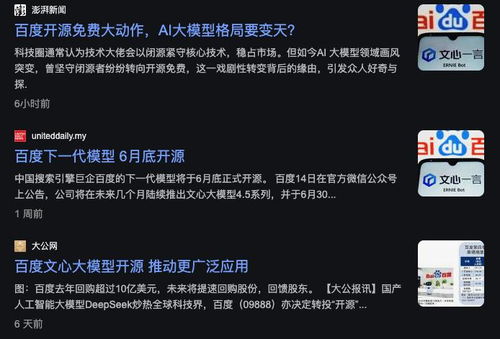DeepSeek分析买金，解锁黄金投资的秘密