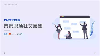 化妆的一定会扣分？——解读职场面试与社交场合中的化妆误区