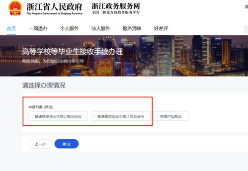 轻松搞定上海租房合同下载，实用指南与贴心建议
