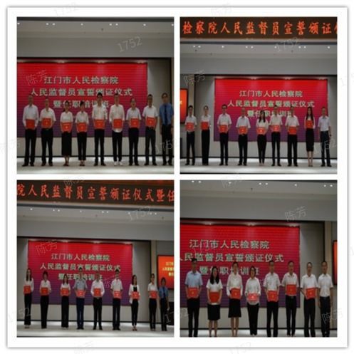 上海市司法局，守护公平正义的城市守护者