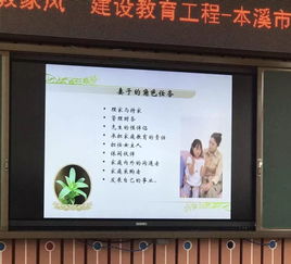 构建家庭和谐的基石