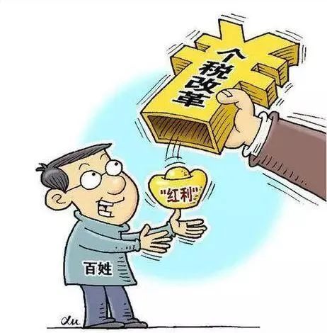 深入解析所得税起征点，影响、计算与优化策略