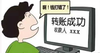 买猪脚错转34万，一场意外的数字游戏