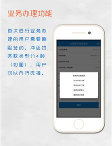 济宁住房公积金查询余额全攻略