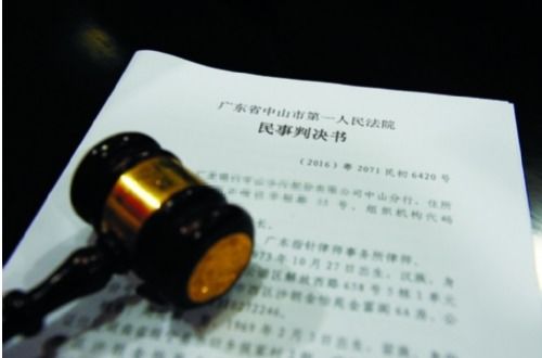 一审民事判决书，理解法律文书的关键步骤