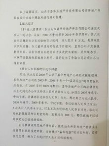 一审民事判决书，理解法律文书的关键步骤