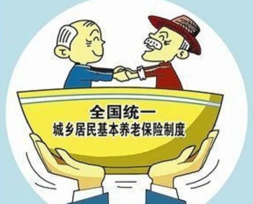 养老保险中断的影响与解决方案，如何确保退休生活的稳定