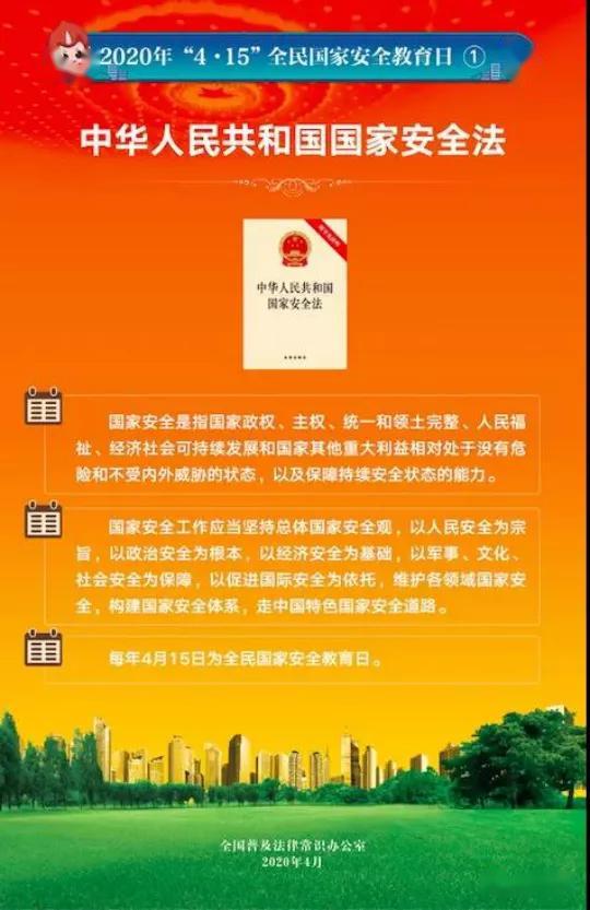 人民民主专政，中国特色社会主义的基石