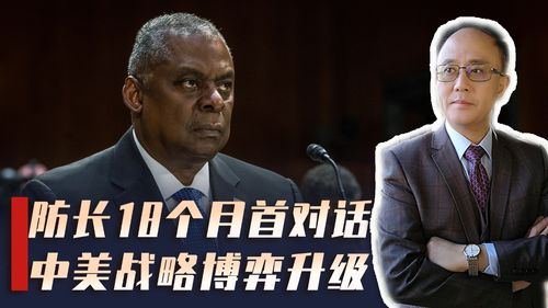 美乌总统会晤起争执，一场国际政治棋局的微妙博弈