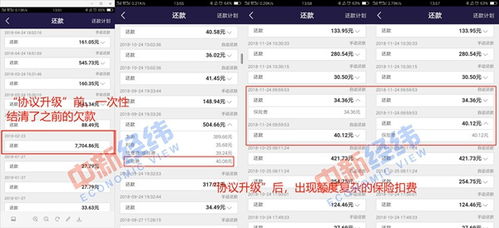 平安银行贷款利率，你的财务加速器