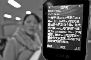 驾驶证18分新规定，司机们的福音还是挑战？