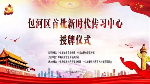中央六项禁令，反腐倡廉的利剑，新时代的清风