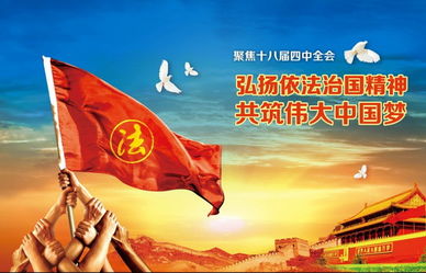 中央六项禁令，反腐倡廉的利剑，新时代的清风