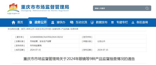 绥化市车辆违章查询，简单易懂的指南