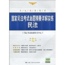 开启法律之门，中国普法网司法考试全解析