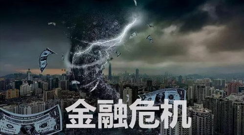 炒黄金被暴利吓报警，一场金融风暴的警示
