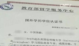 出国留学证明，开启国际教育之旅的关键钥匙
