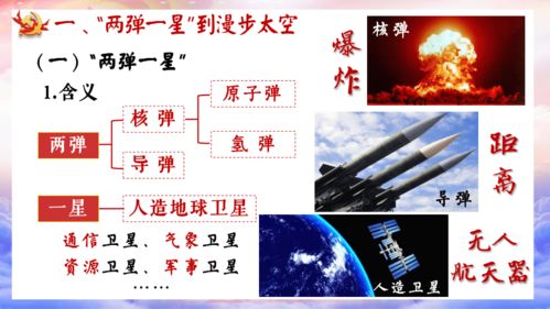 2011年8月18日，科技与文化交汇的历史瞬间