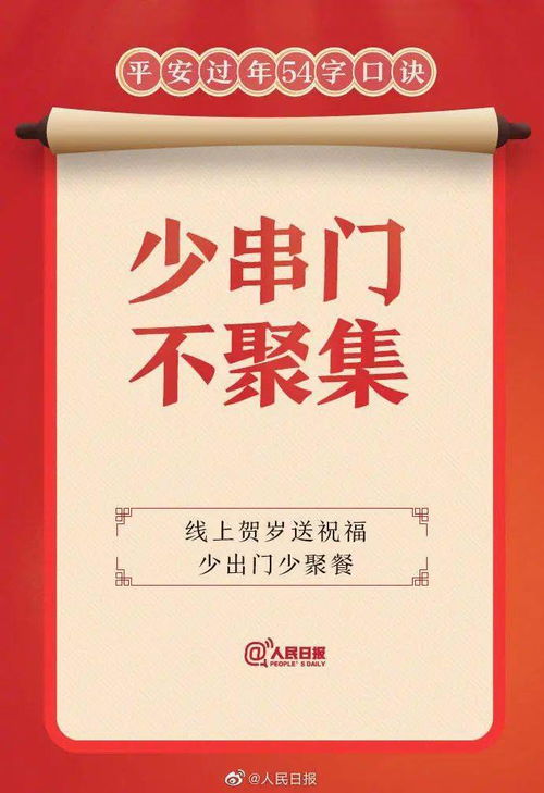 浙江战疫新挑战，新增54例确诊，我们如何应对？