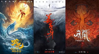 哪吒2票房破145亿，揭秘电影成功背后的故事