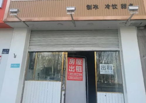 郑州门面房出租，投资与创业的新机遇