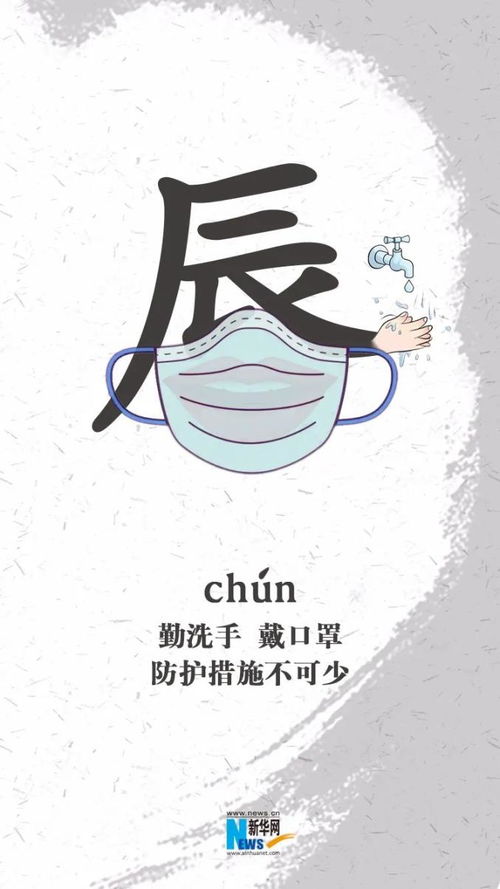 中国31省区市新增34例，疫情动态与防控策略解析