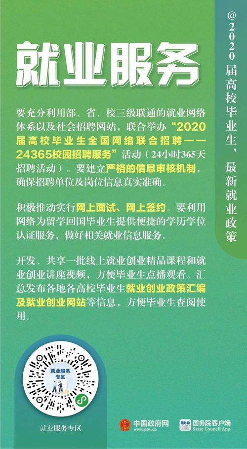2016年契税新政策，购房者的福音