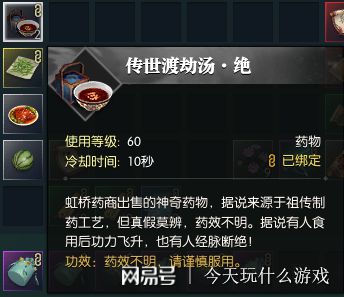 探索传世私服广告，揭秘背后的商业逻辑与玩家心理