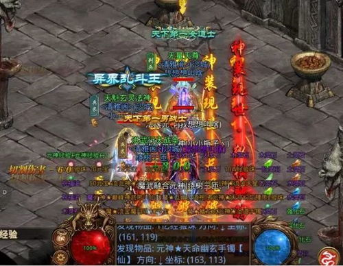 探索传世私服广告，揭秘背后的商业逻辑与玩家心理