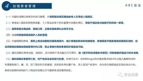 浦东疫情最新情况，防控措施与生活指南