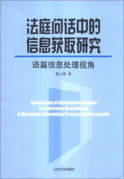 走进司法鉴定机构，揭秘法律背后的科学与真相